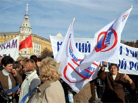 Митинг ОГФ. Фото Каспарова.Ru Митинг ОГФ. Фото Каспарова.Ru