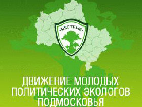 "Местные". Фото с сайта ourtx.com "Местные". Фото с сайта ourtx.com