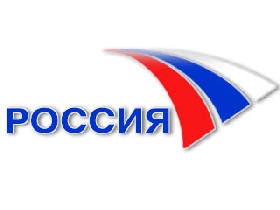 Телеканал "Россия". Фото с сайта saratov.rfn.ru Телеканал "Россия". Фото с сайта saratov.rfn.ru