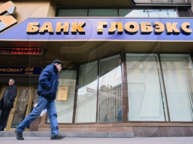 "Глобэкс". Фото visualrian.ru "Глобэкс". Фото visualrian.ru