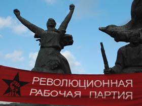 Митинг левых сил. Фото Собкор®ru Митинг левых сил. Фото Собкор®ru