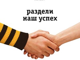 Билайн, фото http://besttarifs.narod.ru Билайн, фото http://besttarifs.narod.ru