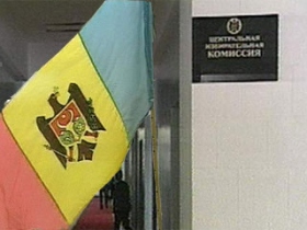 ЦИК Молдавии. Фото: echivoc.md ЦИК Молдавии. Фото: echivoc.md