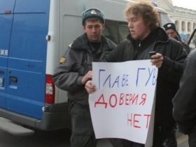 Задержание на пикете. Фото: picasaweb.google.ru/sergey.v.chernov Задержание на пикете. Фото: picasaweb.google.ru/sergey.v.chernov