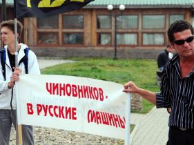 Акция ТИГРа. фото Ольги Исаевой, Каспаров.Ru Акция ТИГРа. фото Ольги Исаевой, Каспаров.Ru