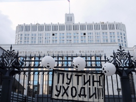 Акция "Обороны" у здания Белого дом. Фото: движение "Оборона". Акция "Обороны" у здания Белого дом. Фото: движение "Оборона".