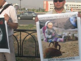 "Отправим Путина на Луну". Фото магнитогорской оппозиции для Каспарова.Ru "Отправим Путина на Луну". Фото магнитогорской оппозиции для Каспарова.Ru