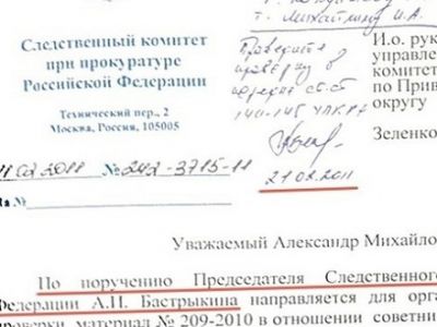 Фото из блога navalny.livejournal.com Фото из блога navalny.livejournal.com