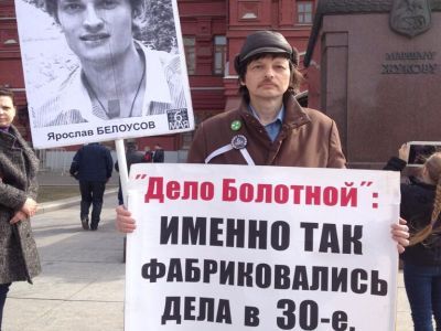 В поддержку Белоусова Фото: marusia_bell В поддержку Белоусова Фото: marusia_bell