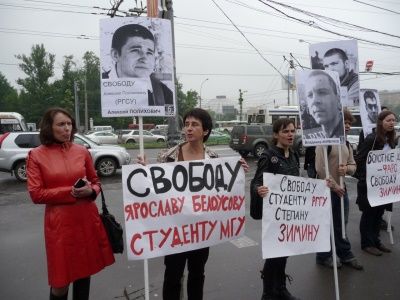 Пикет у МГУ. Фото организаторов акции. Пикет у МГУ. Фото организаторов акции.