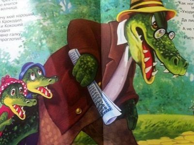 Фото из блога stafford-k.livejournal.com Фото из блога stafford-k.livejournal.com