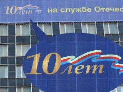 Перепутанный триколор РФ (unian.net) Перепутанный триколор РФ (unian.net)