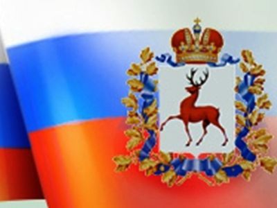 Заксобрание Нижегородской области. Фото с сайта nnov.org Заксобрание Нижегородской области. Фото с сайта nnov.org