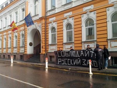 Фото "Другой России". Фото "Другой России".