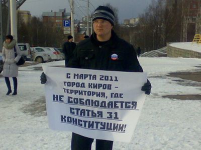 Дмитрий Вохминцев. Фото: Лиза Охайзина, Каспаров.Ru Дмитрий Вохминцев. Фото: Лиза Охайзина, Каспаров.Ru