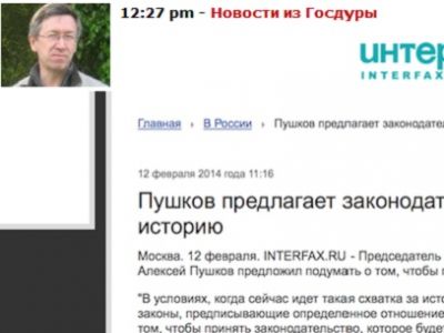 Скриншот из блога avmalgin.livejournal.com Скриншот из блога avmalgin.livejournal.com