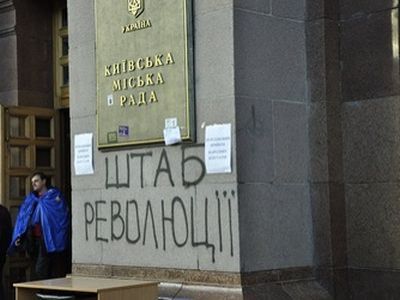 КГГА. Фото: Вячеслав Шрамович, segodnya.ua  КГГА. Фото: Вячеслав Шрамович, segodnya.ua