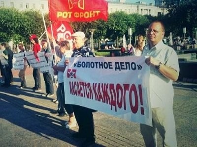 Пикет солидарности с Удальцовым и Развозжаевым - Петербург (https://twitter.com/Maks_Yarygin/status/492337025878872065/photo/1) Пикет солидарности с Удальцовым и Развозжаевым - Петербург (https://twitter.com/Maks_Yarygin/status/492337025878872065/photo/1)