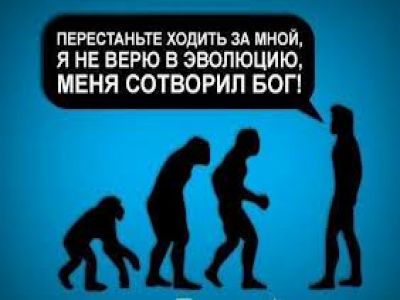 Эволюция. Фото: joyreactor.cc Эволюция. Фото: joyreactor.cc