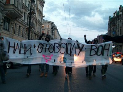 Антифашистская акция против "консервативного" форума, Петербург, 22.3.15. Источник - http://novayagazeta.spb.ru/articles/9573/ Антифашистская акция против "консервативного" форума, Петербург, 22.3.15. Источник - http://novayagazeta.spb.ru/articles/9573/