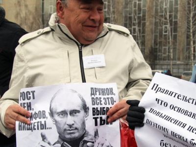 "Дорогой Путин". Фото: Тайга.инфо "Дорогой Путин". Фото: Тайга.инфо