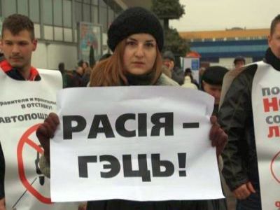 Россия гэць. Фото: 5min.by Россия гэць. Фото: 5min.by