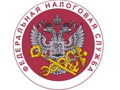 ФНС. Фото: sl-nalogovaya.1nsk.ru