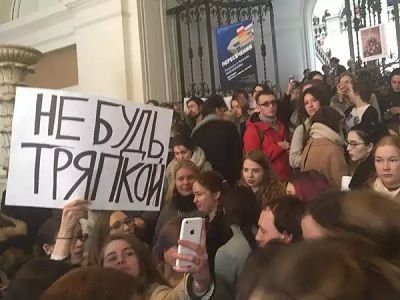 Протест студентов академии Штиглица в Петербурге. Фото: Фонтанка Протест студентов академии Штиглица в Петербурге. Фото: Фонтанка