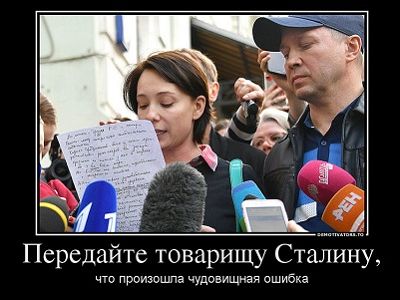 Ч.Хаматова и Е.Миронов у "Гоголь-центра", 23.5.17. Источник - demotivators.to Ч.Хаматова и Е.Миронов у "Гоголь-центра", 23.5.17. Источник - demotivators.to