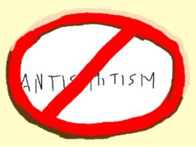 Нет антисемитизму. Фото: aftershock.news/?q=node/568703 Нет антисемитизму. Фото: aftershock.news/?q=node/568703