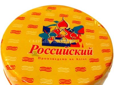 Российский сыр. Фото: calorizator.ru Российский сыр. Фото: calorizator.ru