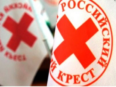 Российский красный крест. Фото: spbredcross.org Российский красный крест. Фото: spbredcross.org