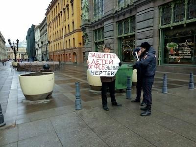 Пикет. Фото: "Бессрочка | СПБ". Пикет. Фото: "Бессрочка | СПБ".
