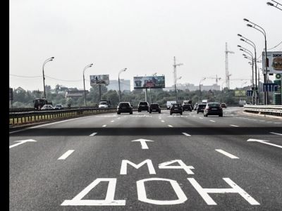 Трасса М-4 "Дон". Фото: carzclub.ru Трасса М-4 "Дон". Фото: carzclub.ru