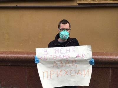 Пикет Фото: "МБХ медиа" Пикет Фото: "МБХ медиа"