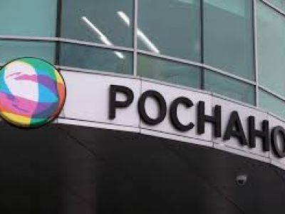 Роснано Роснано