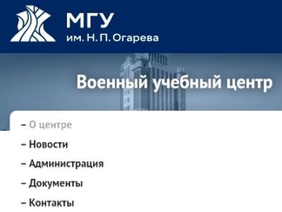 Новинка вуза. Фото: Сергей Горчаков. Каспаров.Ru Новинка вуза. Фото: Сергей Горчаков. Каспаров.Ru
