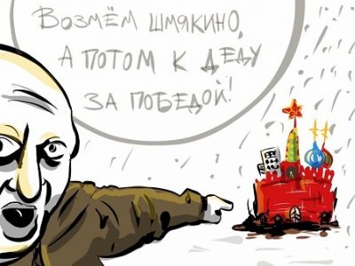 Пригожинский бунт. Карикатура А.Петренко: t.me/PetrenkoAndryi Пригожинский бунт. Карикатура А.Петренко: t.me/PetrenkoAndryi