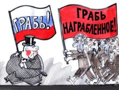 Грабь награбленное... Источник: https://dzen.ru/media/kajaleksey/ograblenie-po-rossiianski-60104abd906c515f4c026f34 Грабь награбленное... Источник: https://dzen.ru/media/kajaleksey/ograblenie-po-rossiianski-60104abd906c515f4c026f34