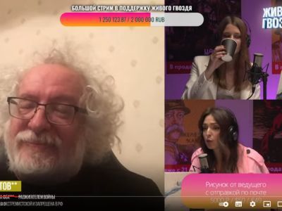 Алексей Венедиктов, Лиза Аникина, Лиза Лазерсон Алексей Венедиктов, Лиза Аникина, Лиза Лазерсон