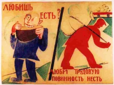 Трудовая повинность. Плакат времен военного коммунизма: dzen.ru Трудовая повинность. Плакат времен военного коммунизма: dzen.ru