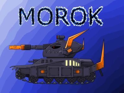 Морок. Фото: YouTube Морок. Фото: YouTube