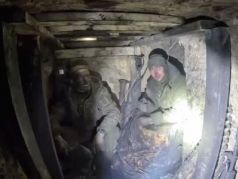 Операция 